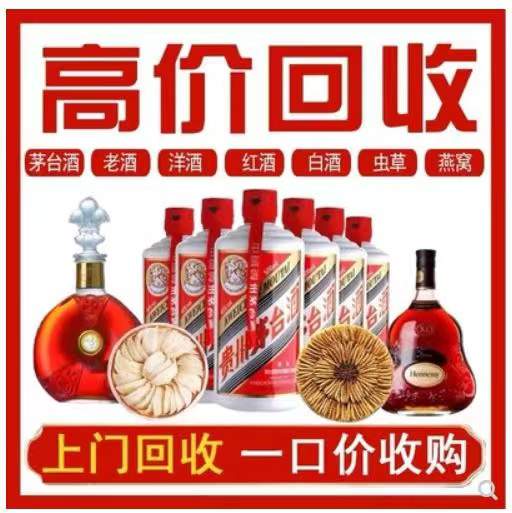 卓资回收茅台酒