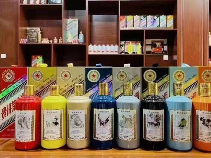 卓资生肖酒回收